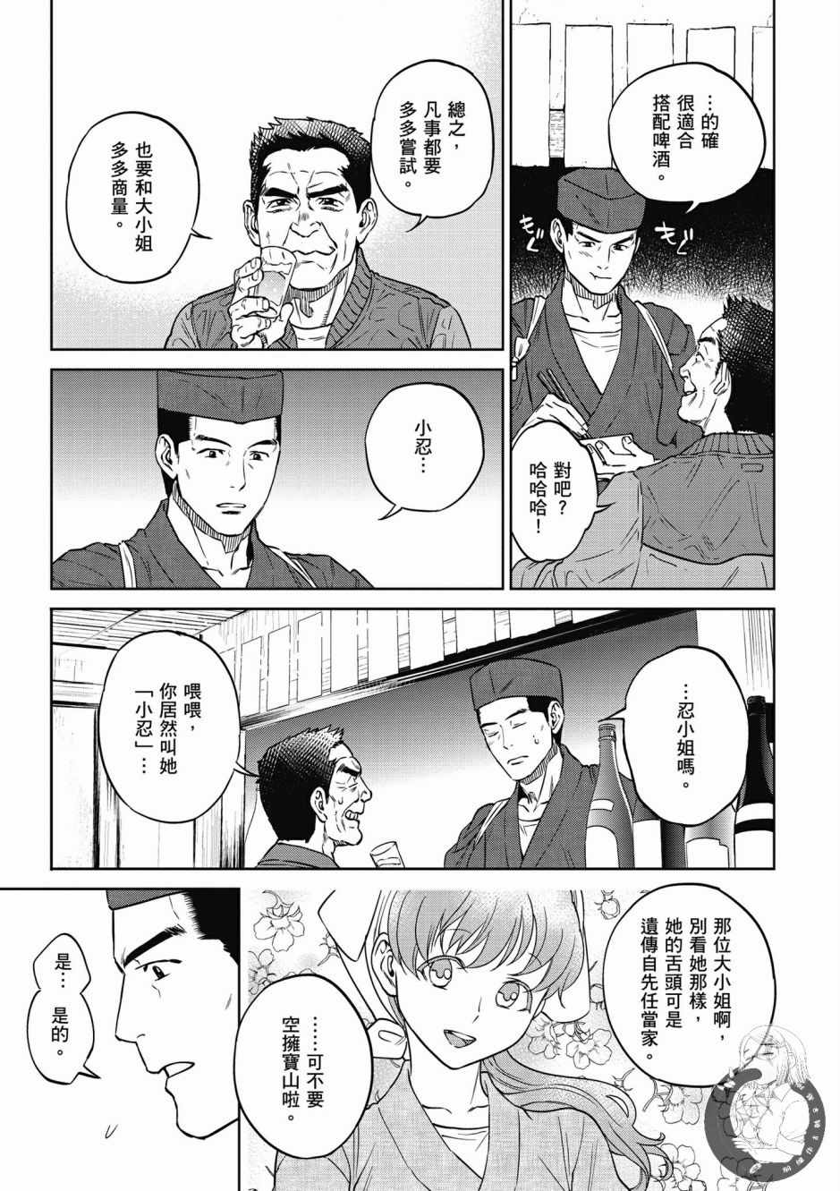 第155页