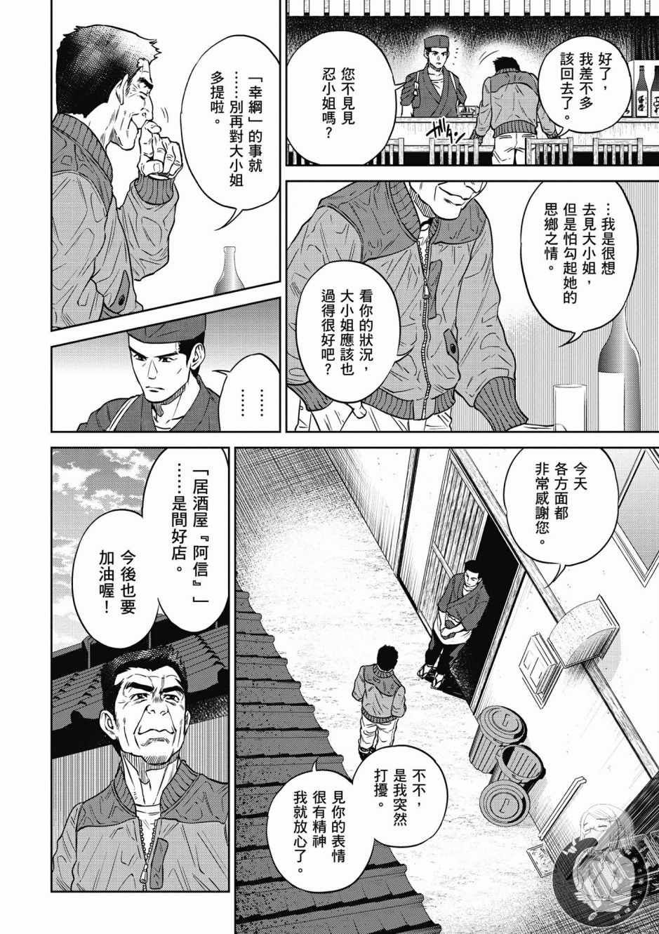 第156页