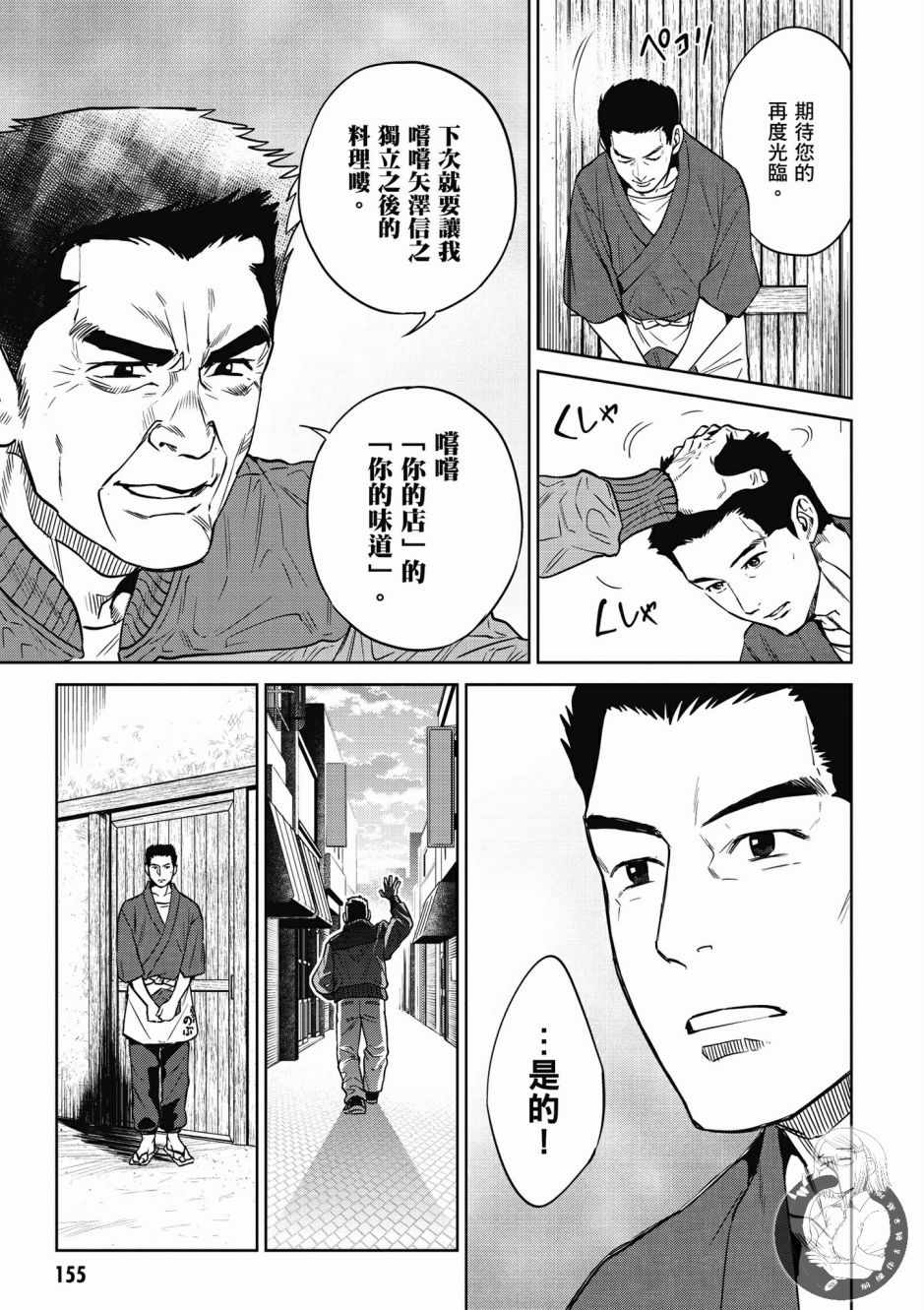 第157页