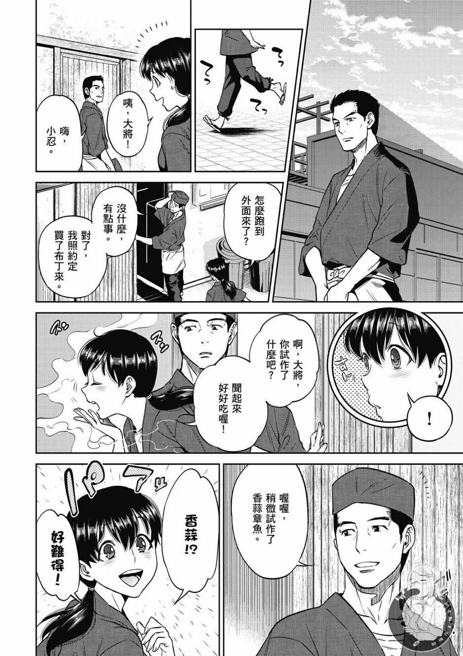 第158页