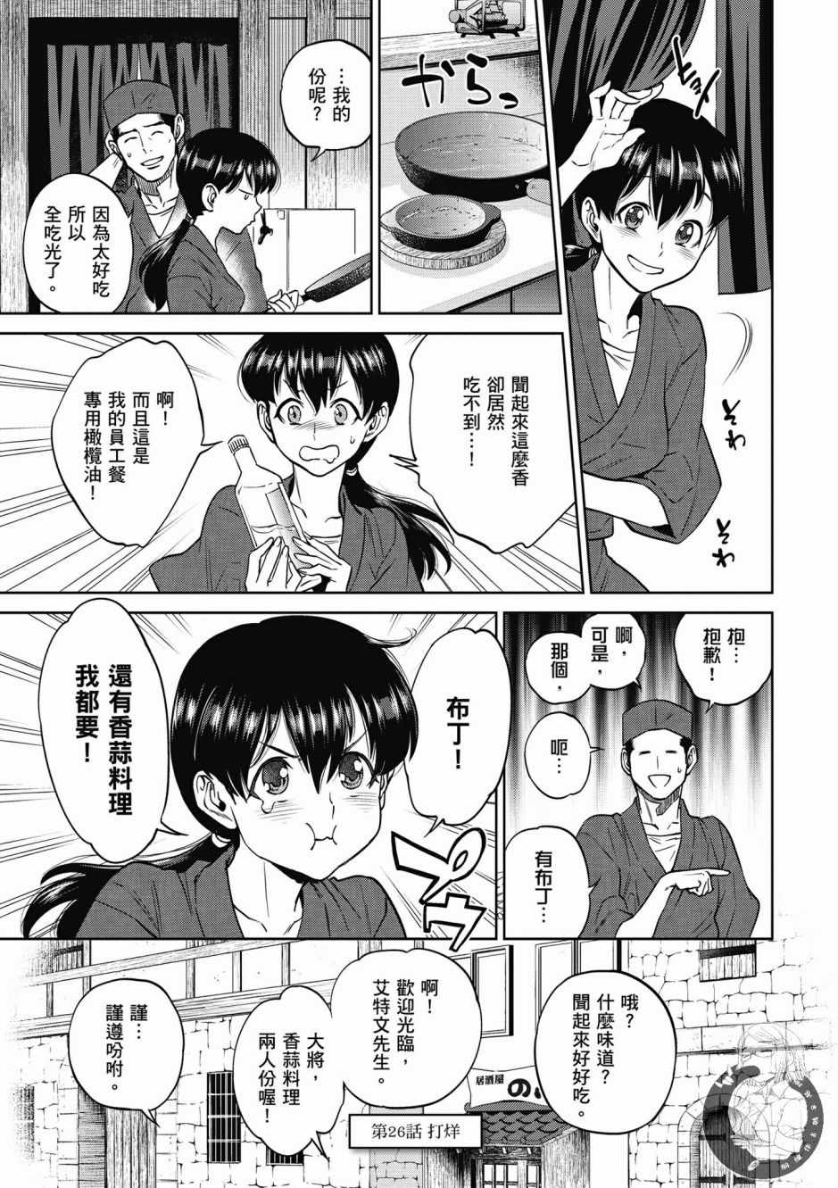 第159页