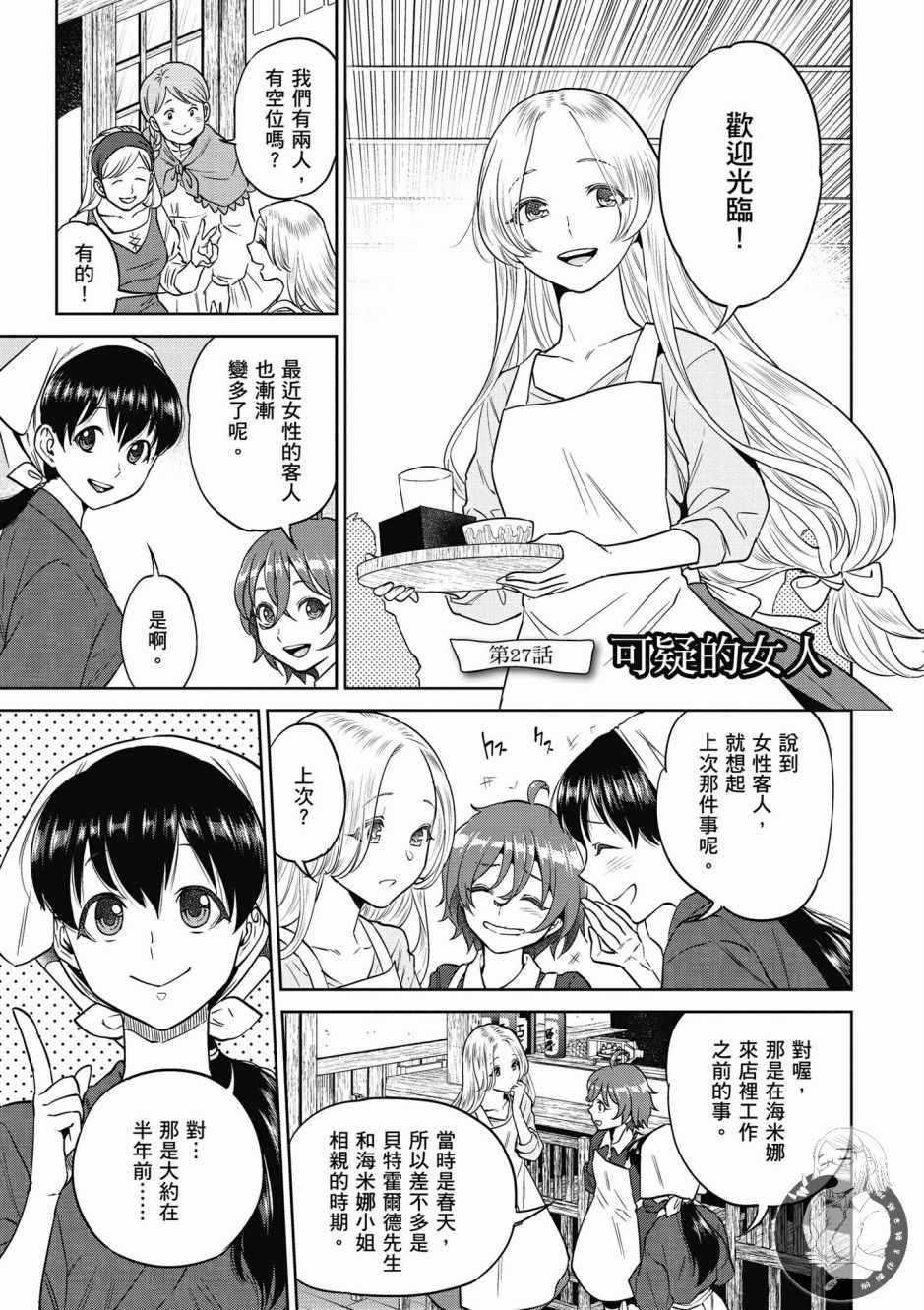 第161页