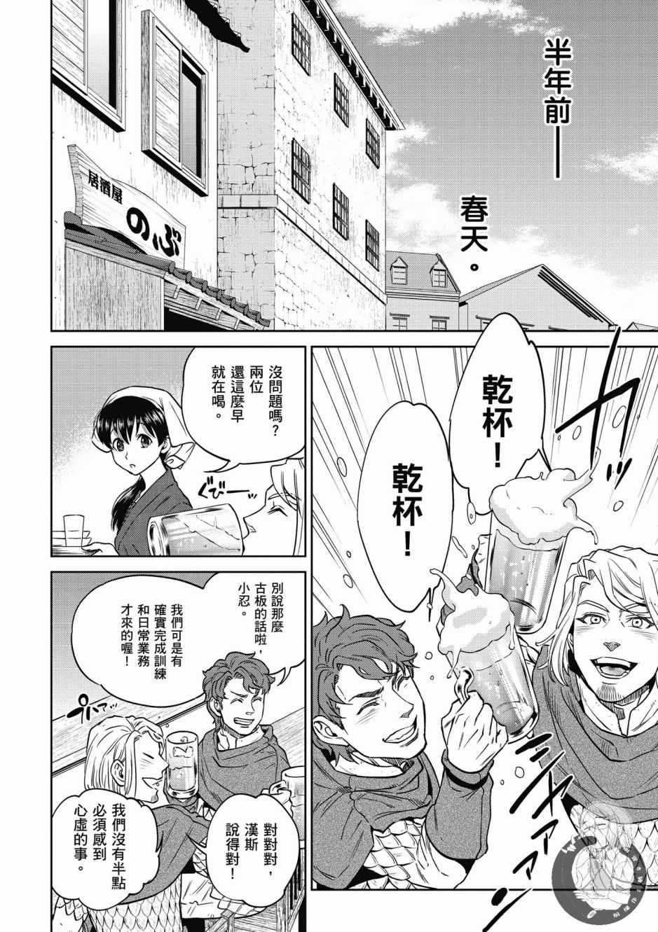 第162页