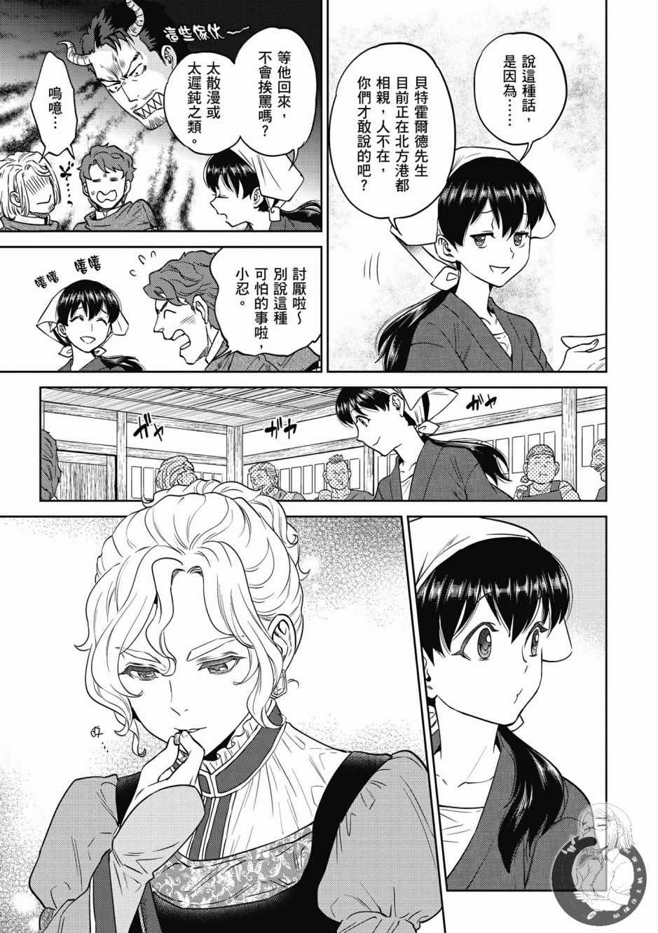 第163页