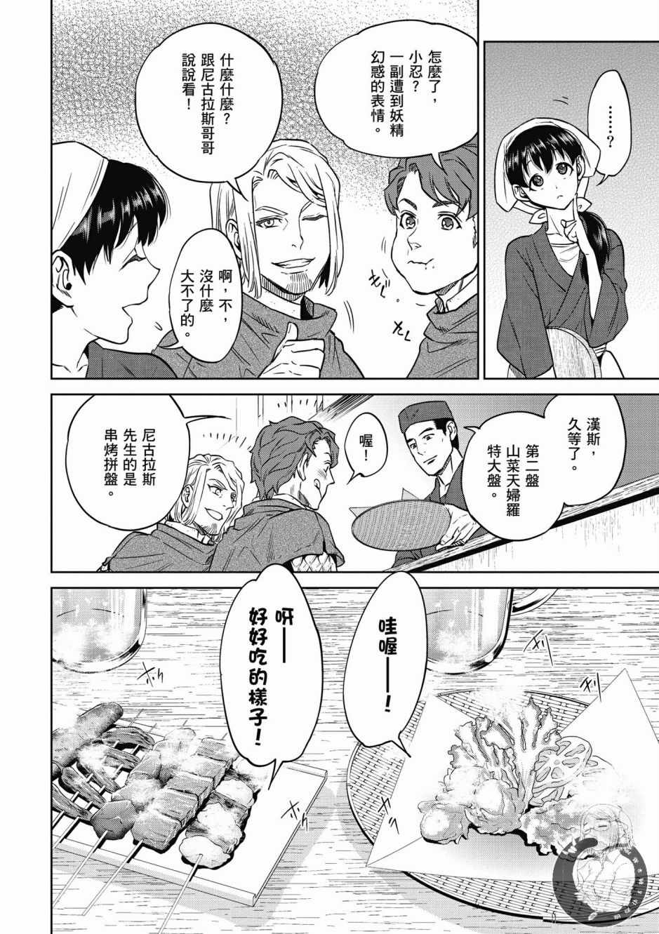 第164页