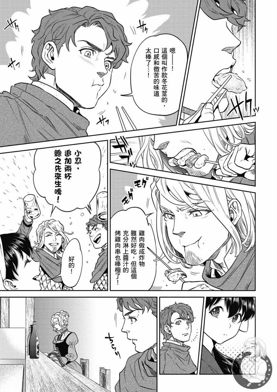 第165页