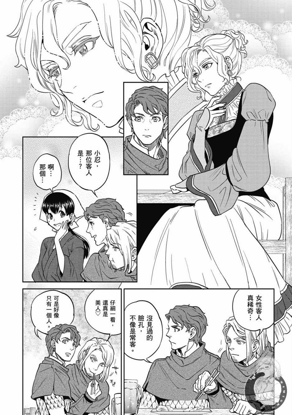 第166页