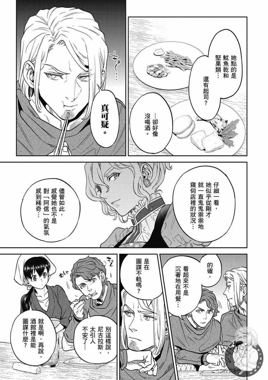 第167页