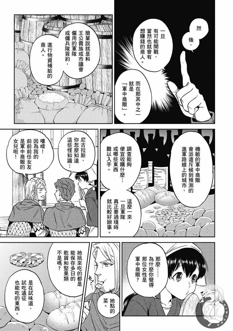 第169页