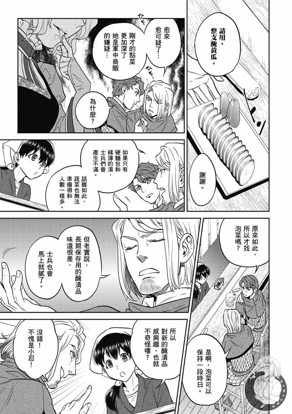第171页