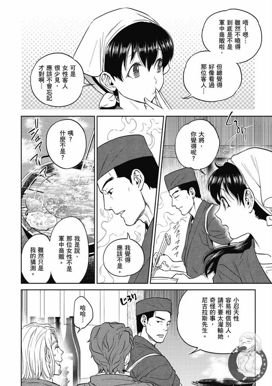 第172页