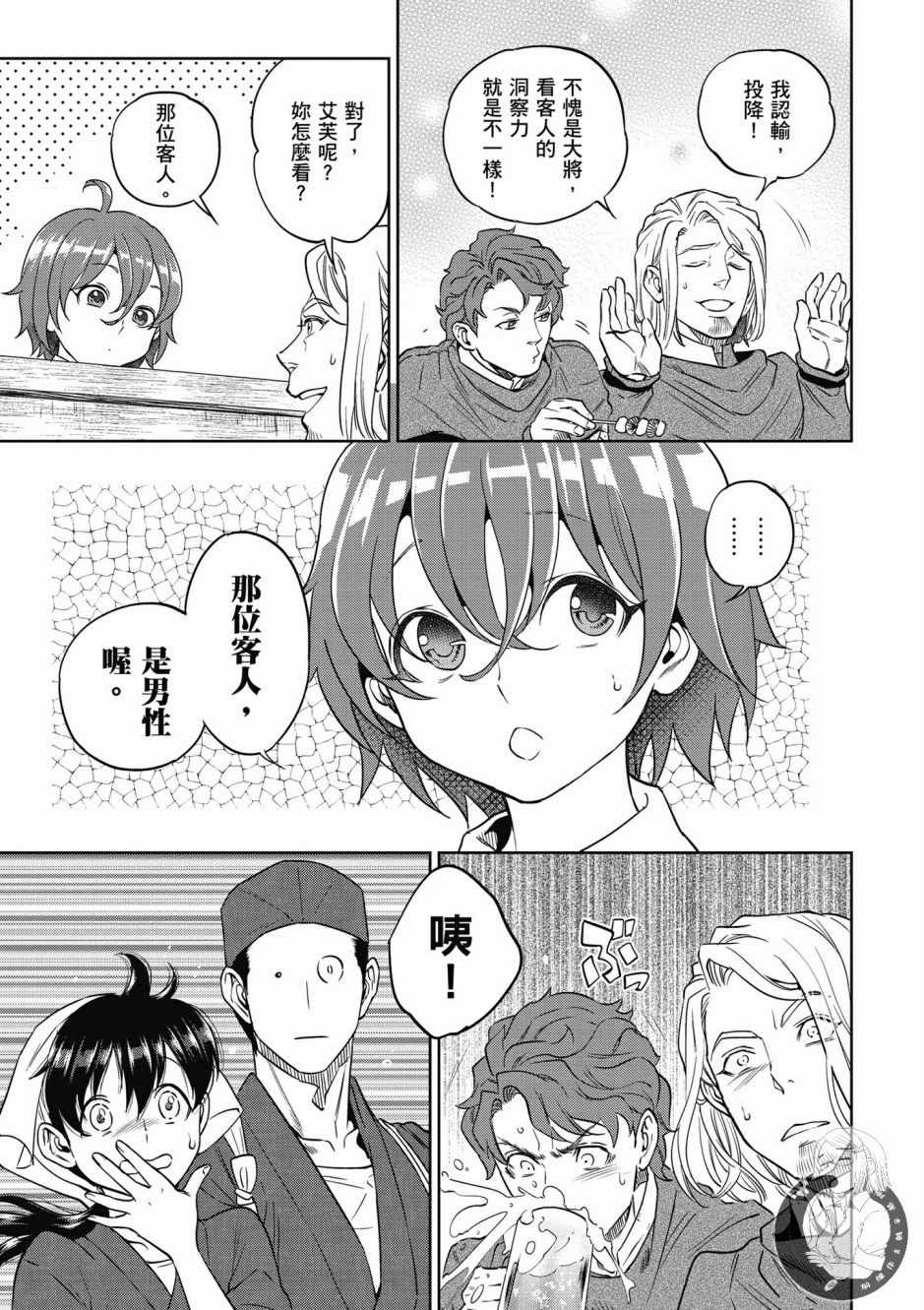 第175页