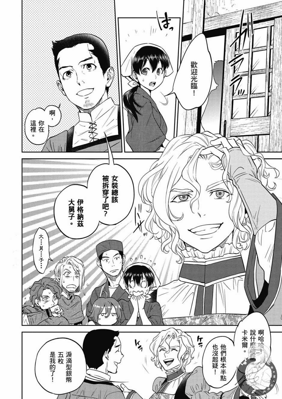 第176页