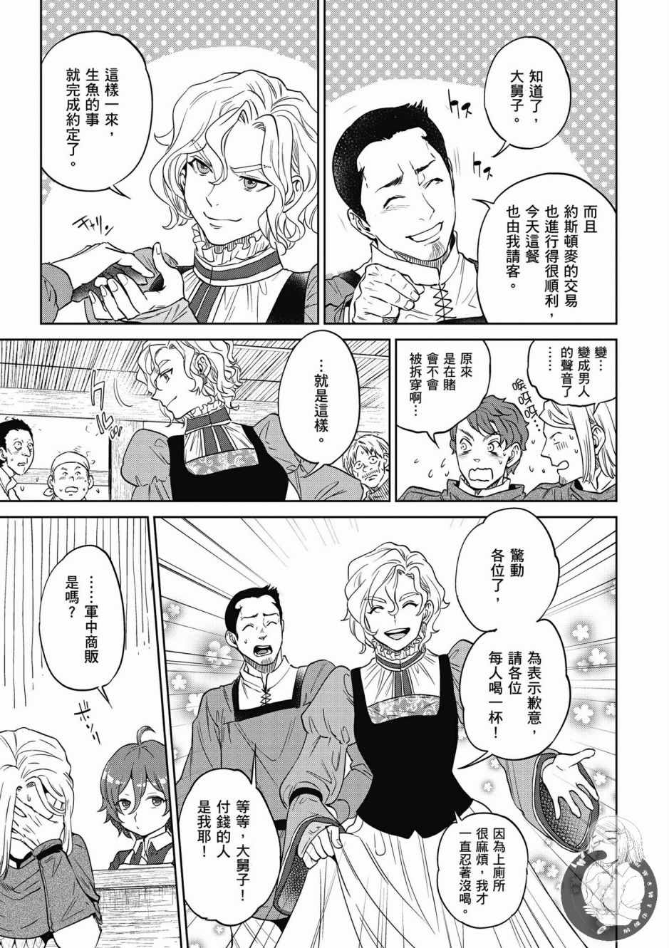 第177页