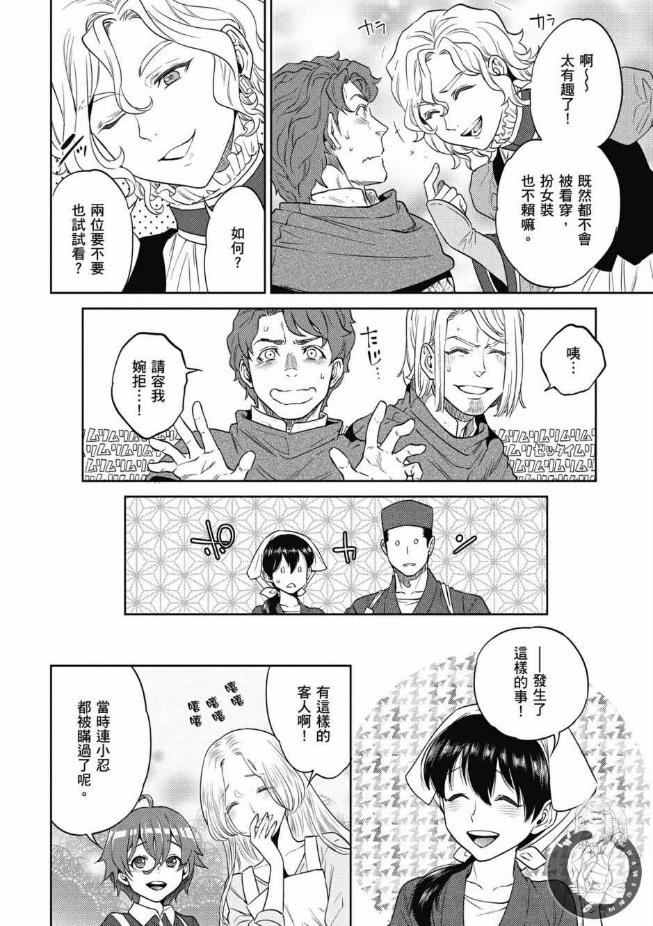 第178页