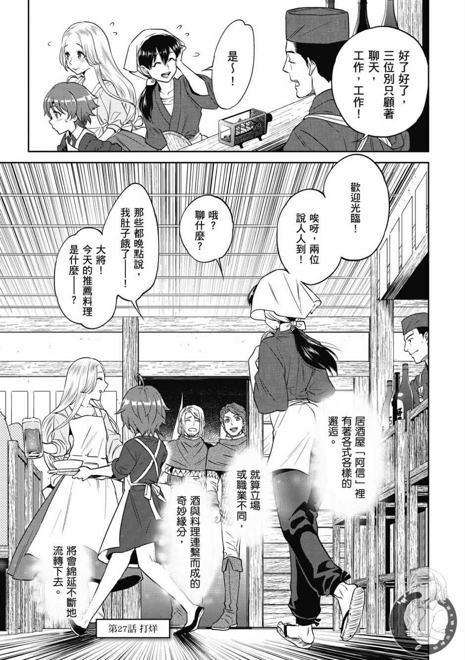 第179页