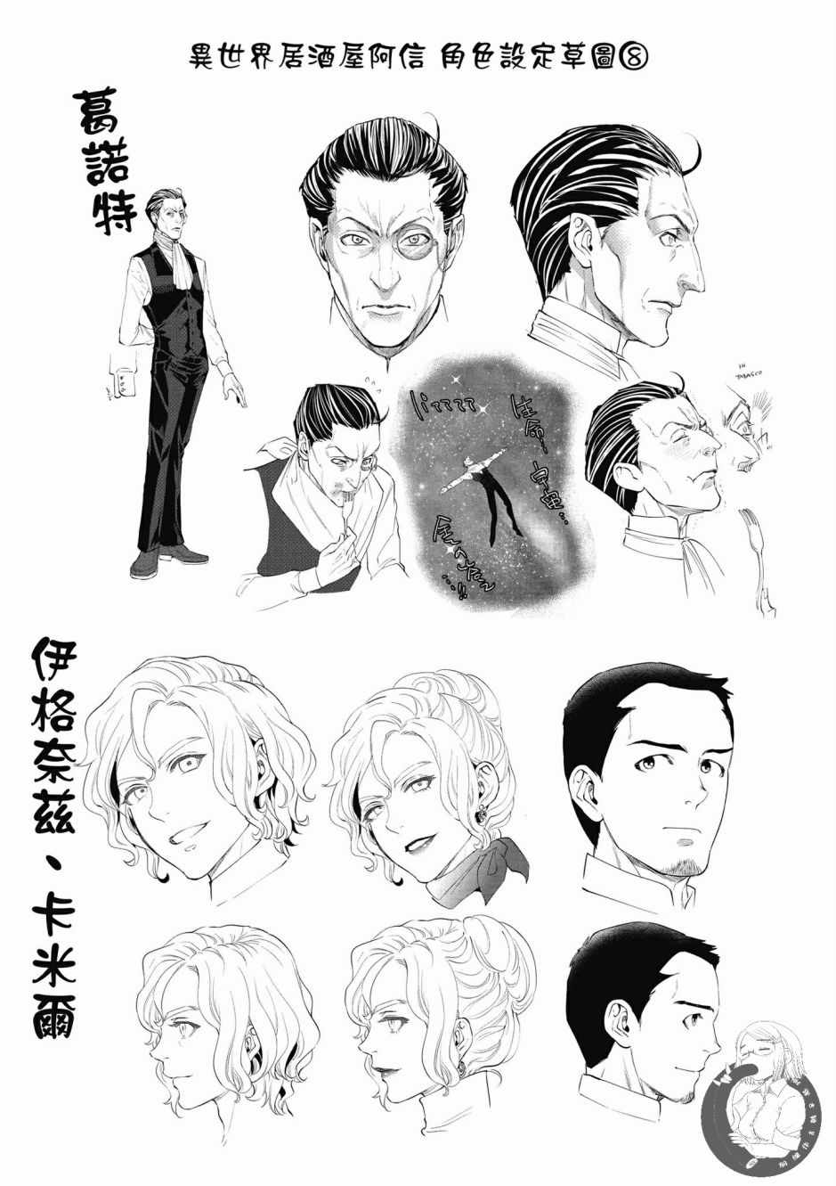 第181页