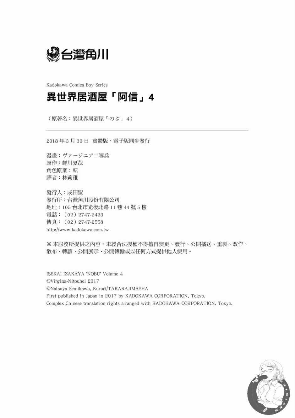 第182页