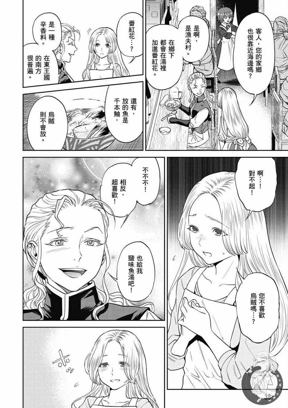 第40页