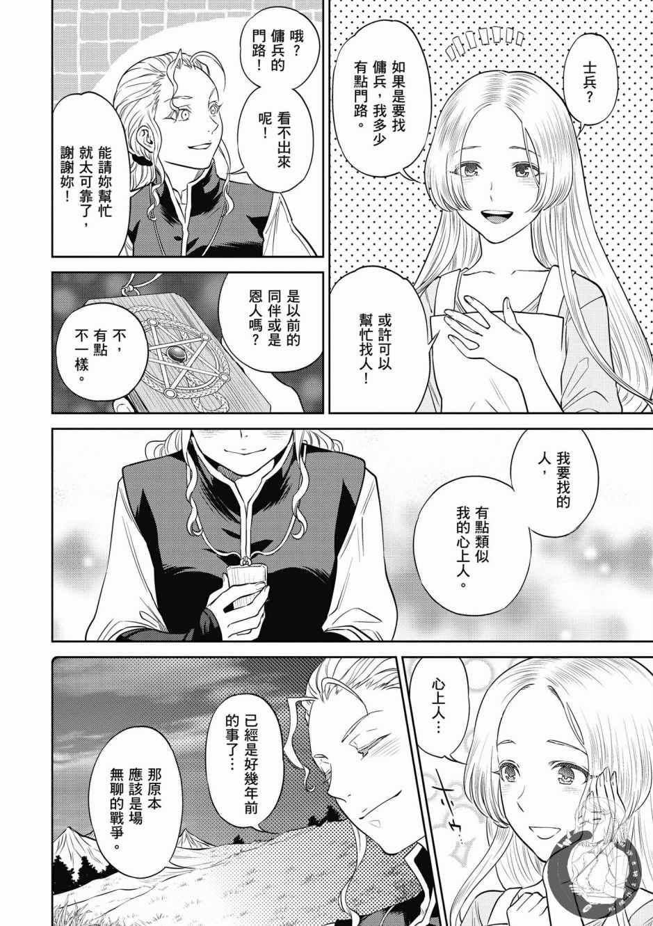 第44页