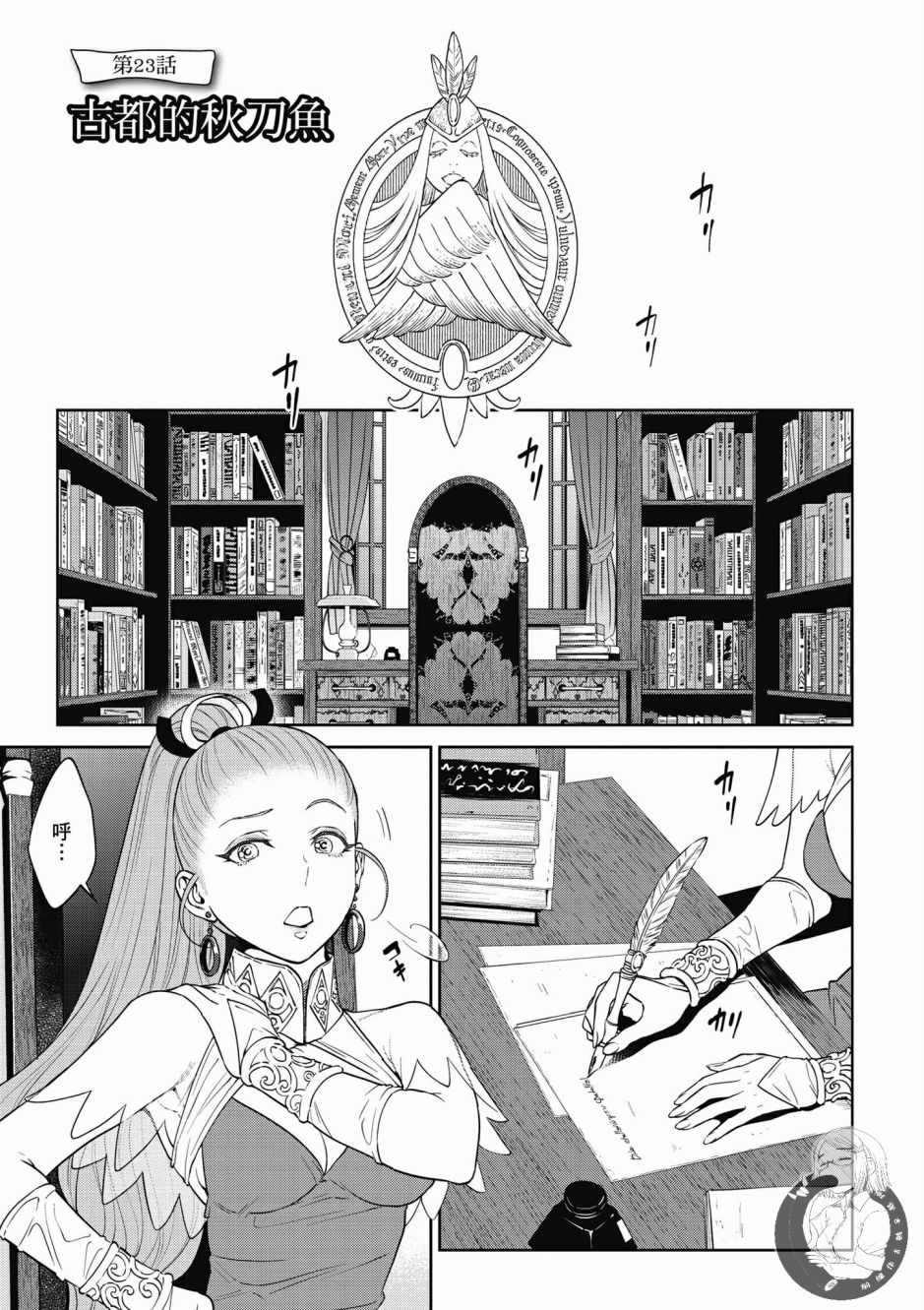 第63页