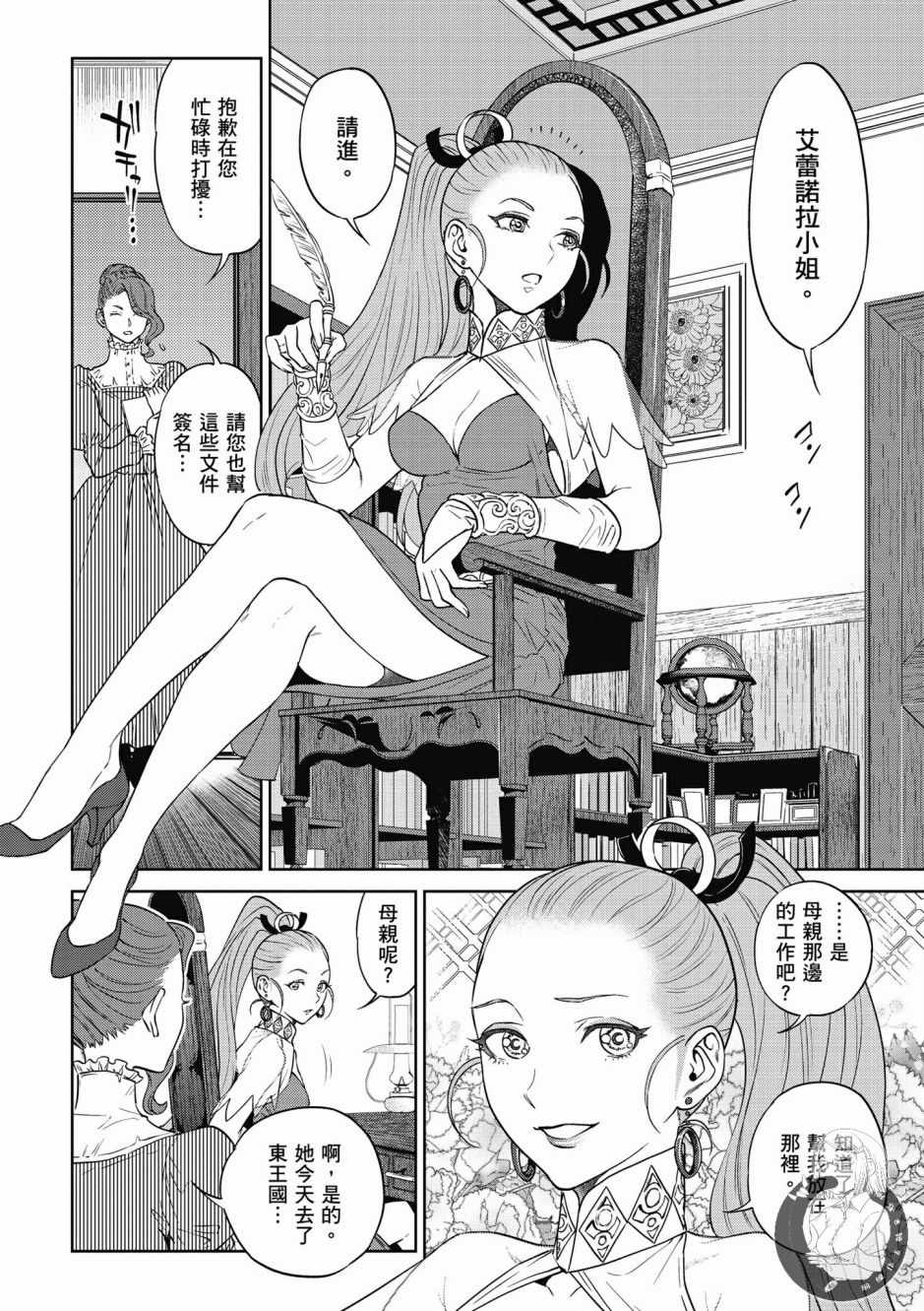 第64页