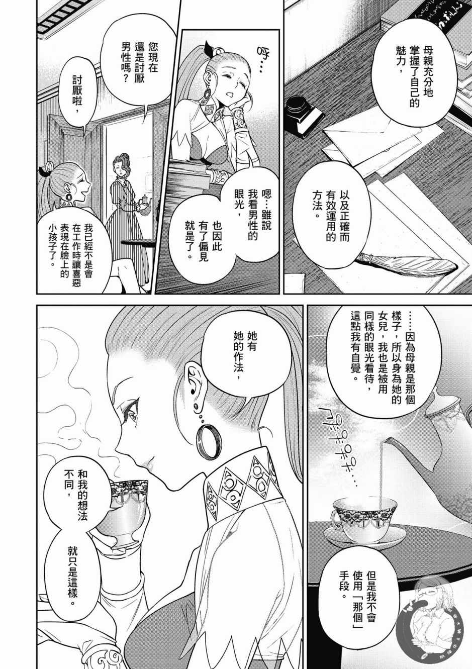 第66页