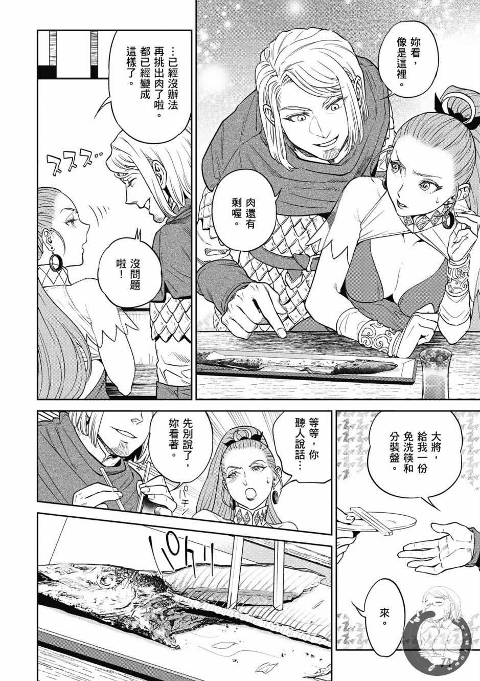 第76页