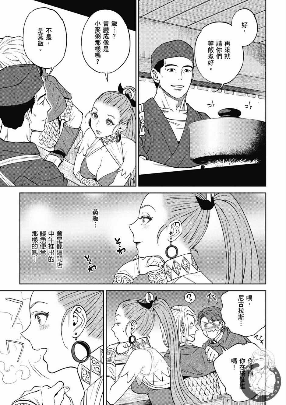 第79页