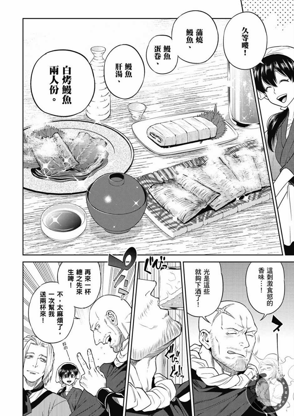 第90页