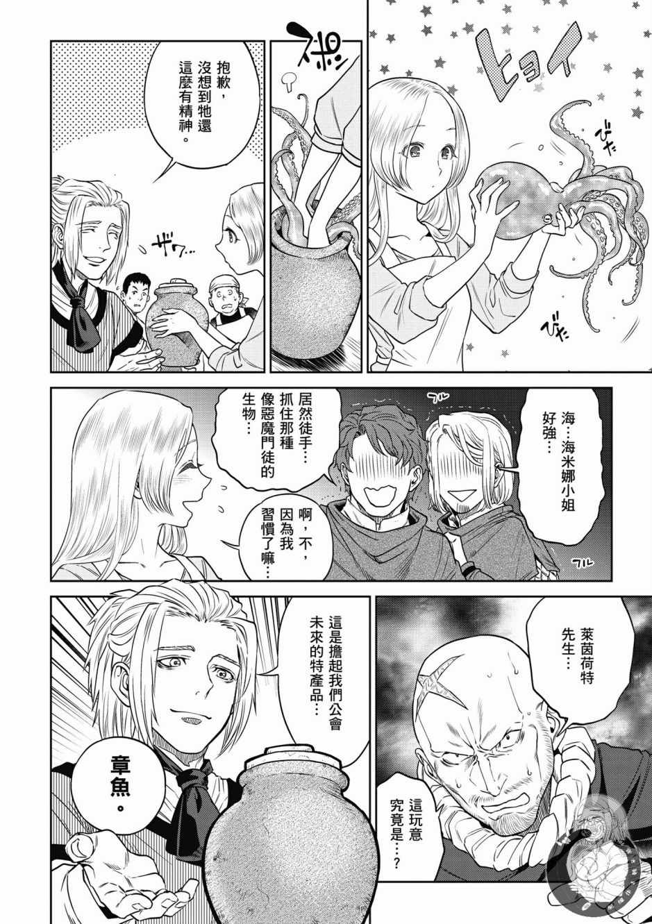 第98页