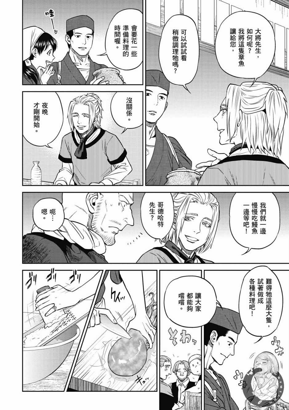 第100页