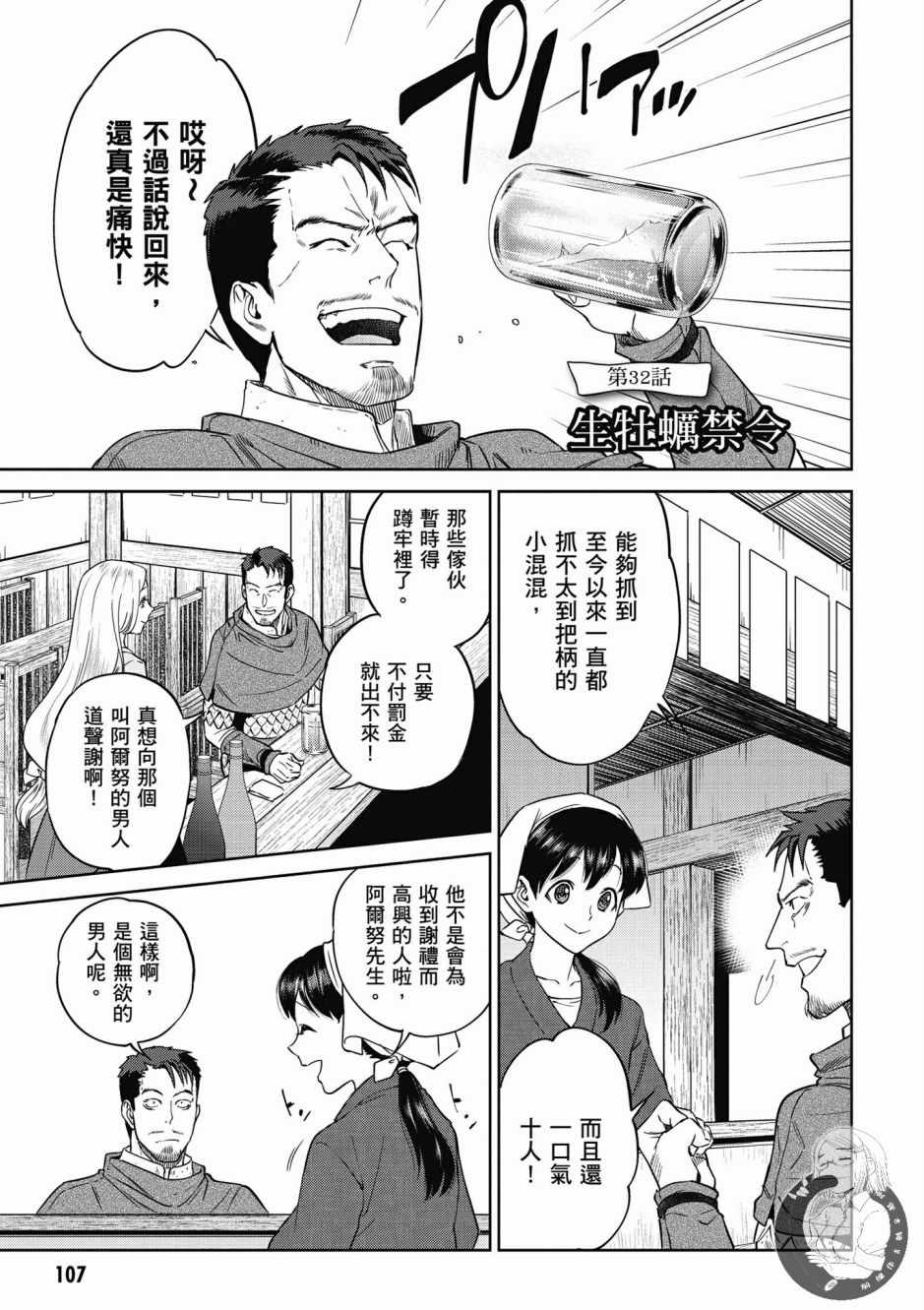 第109页