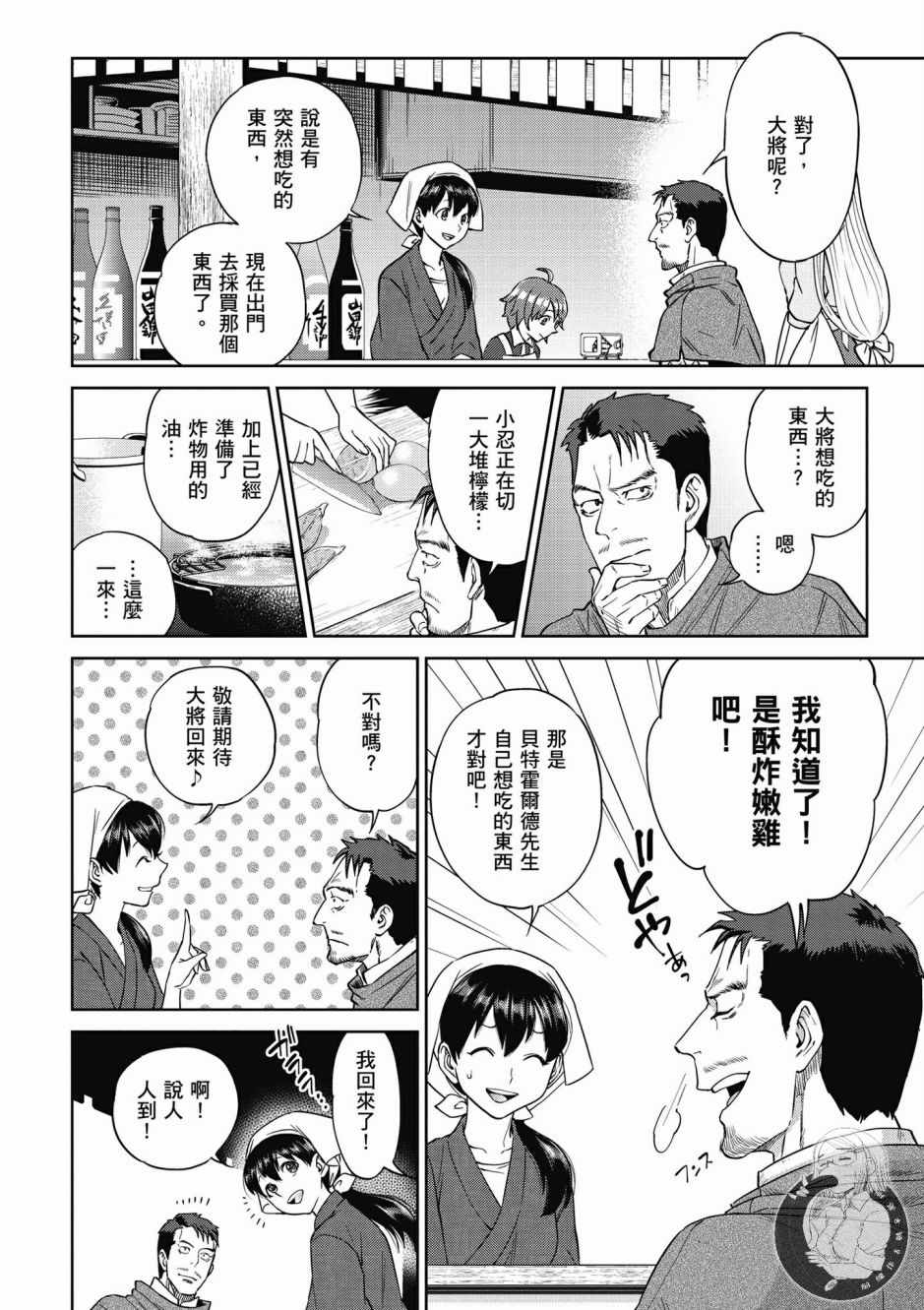 第112页