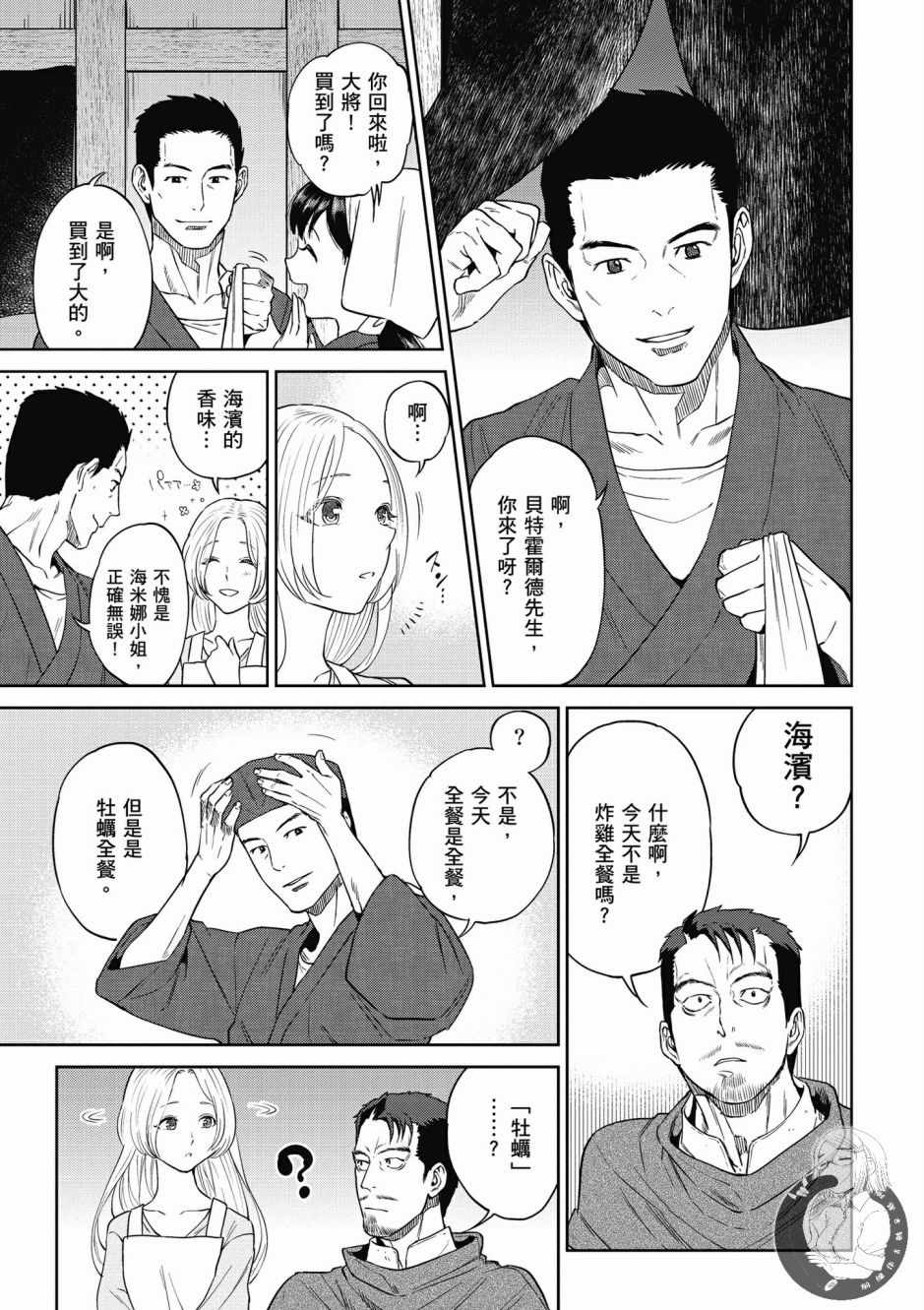 第113页
