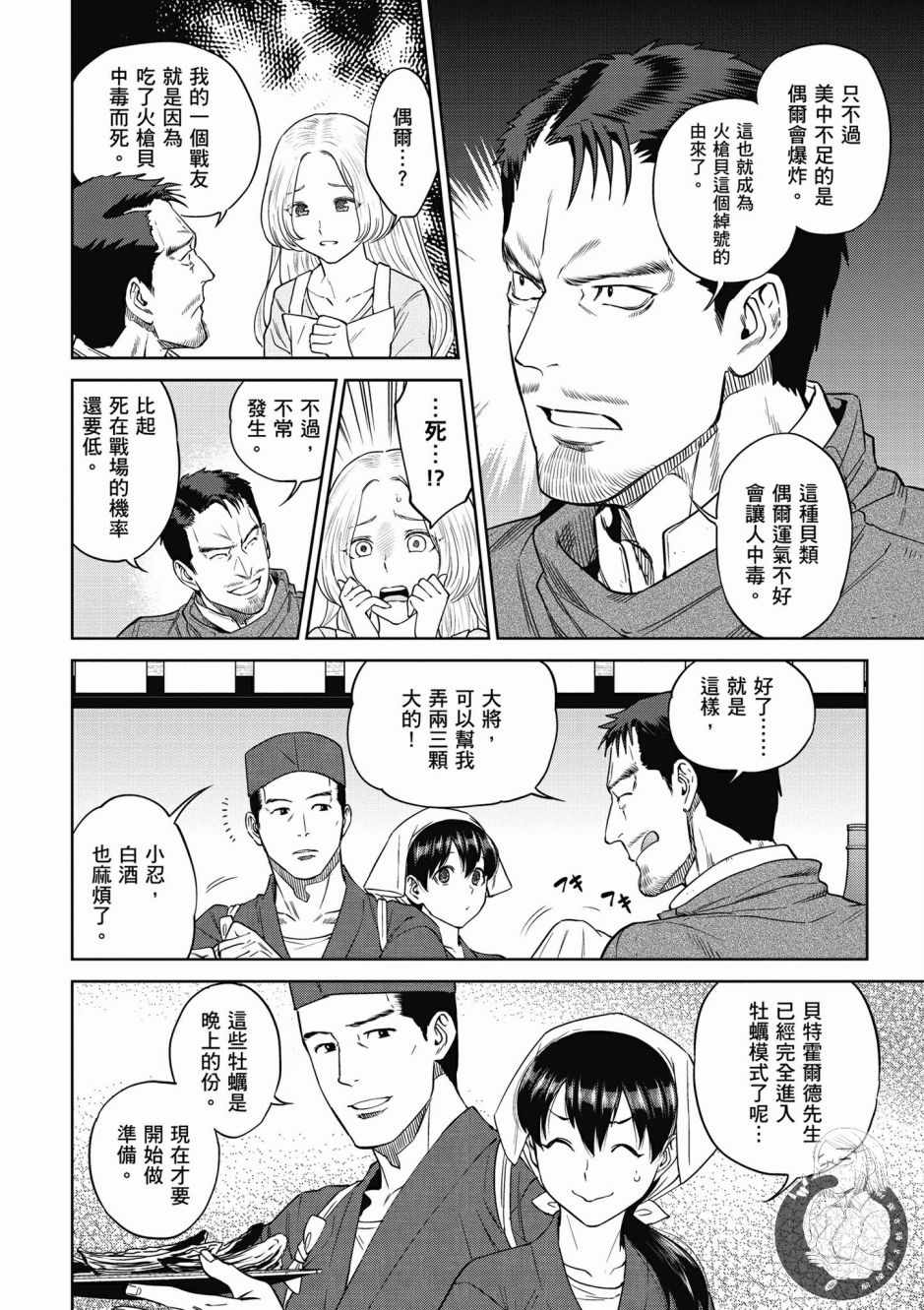 第116页