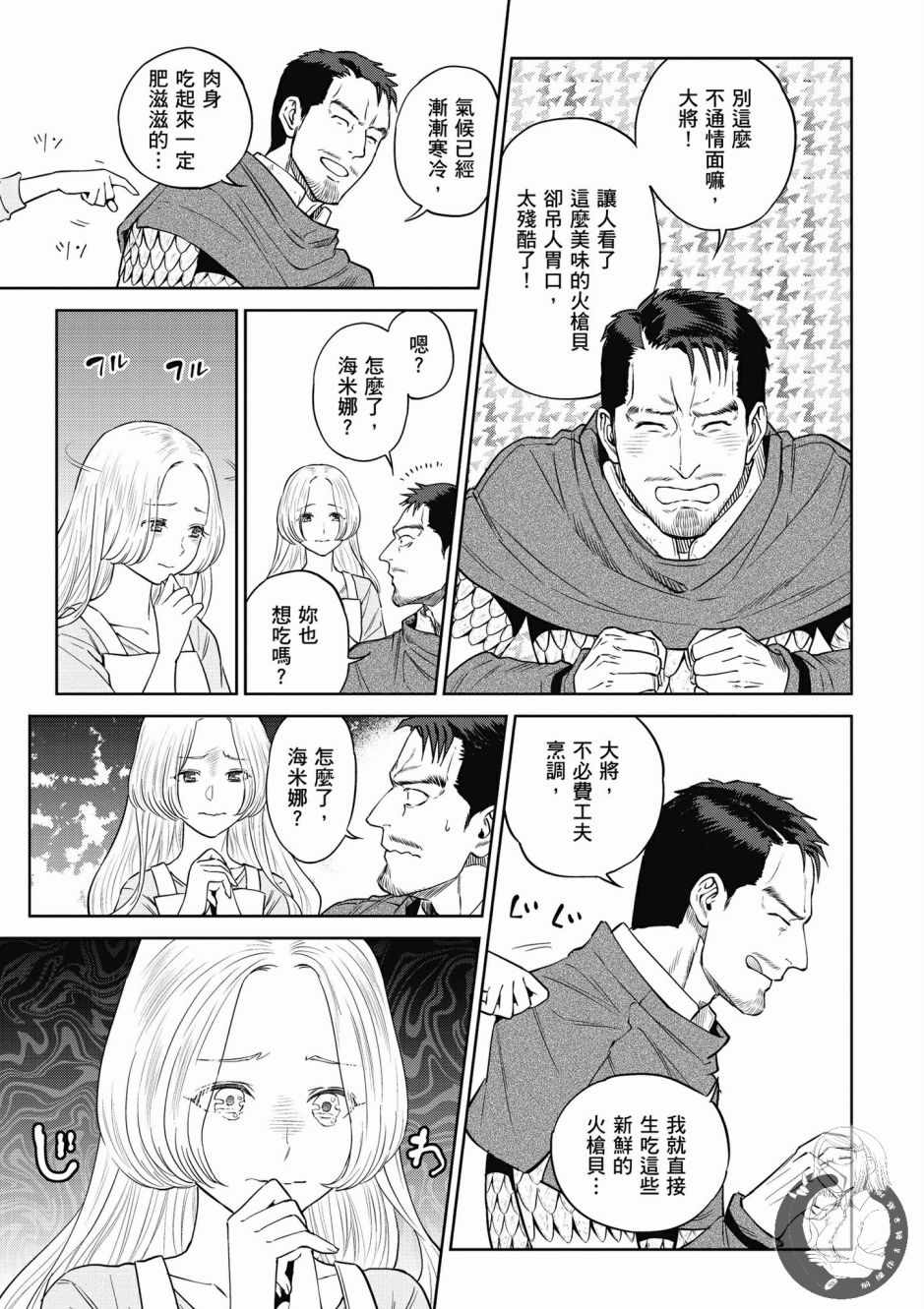 第117页