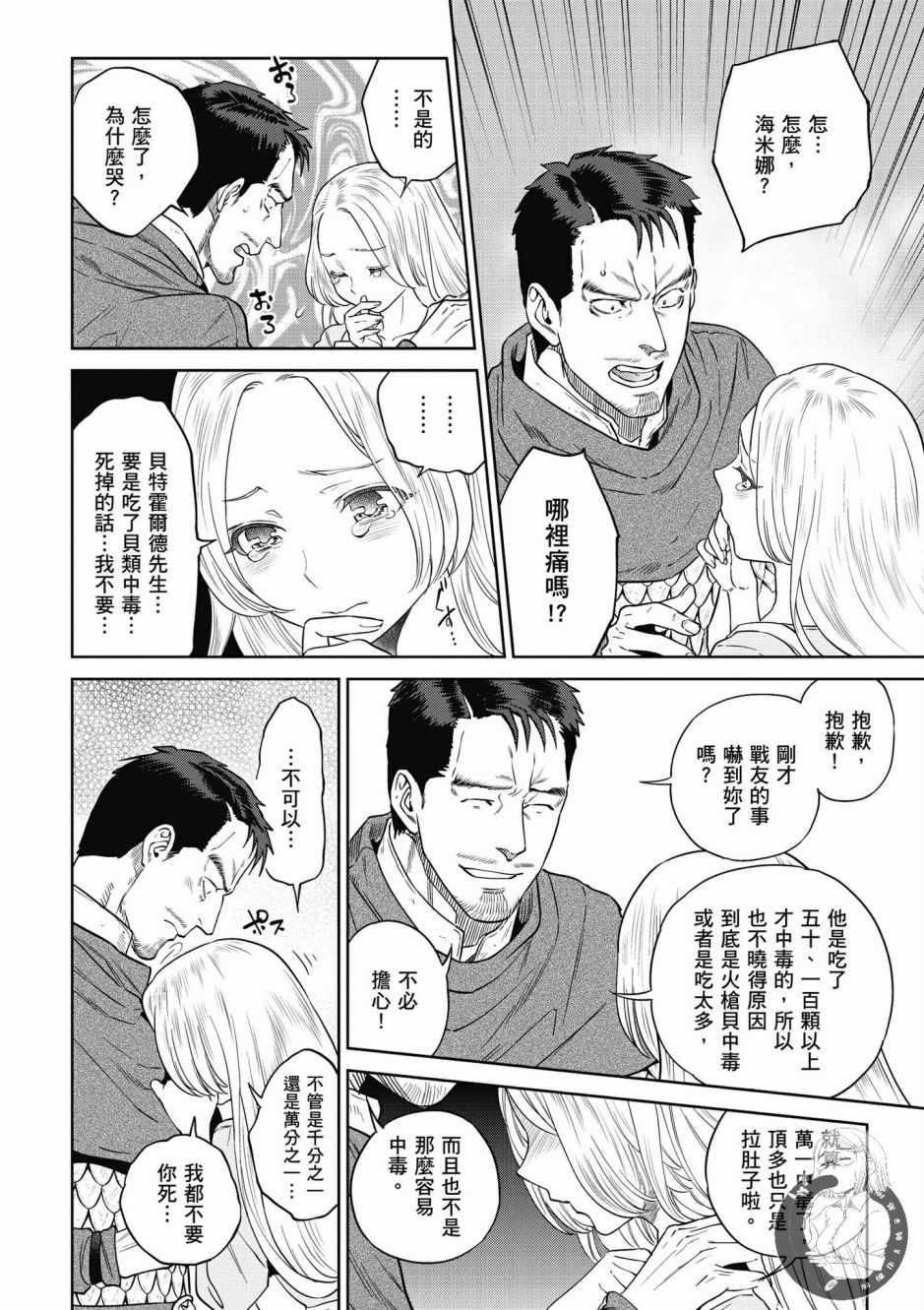 第118页