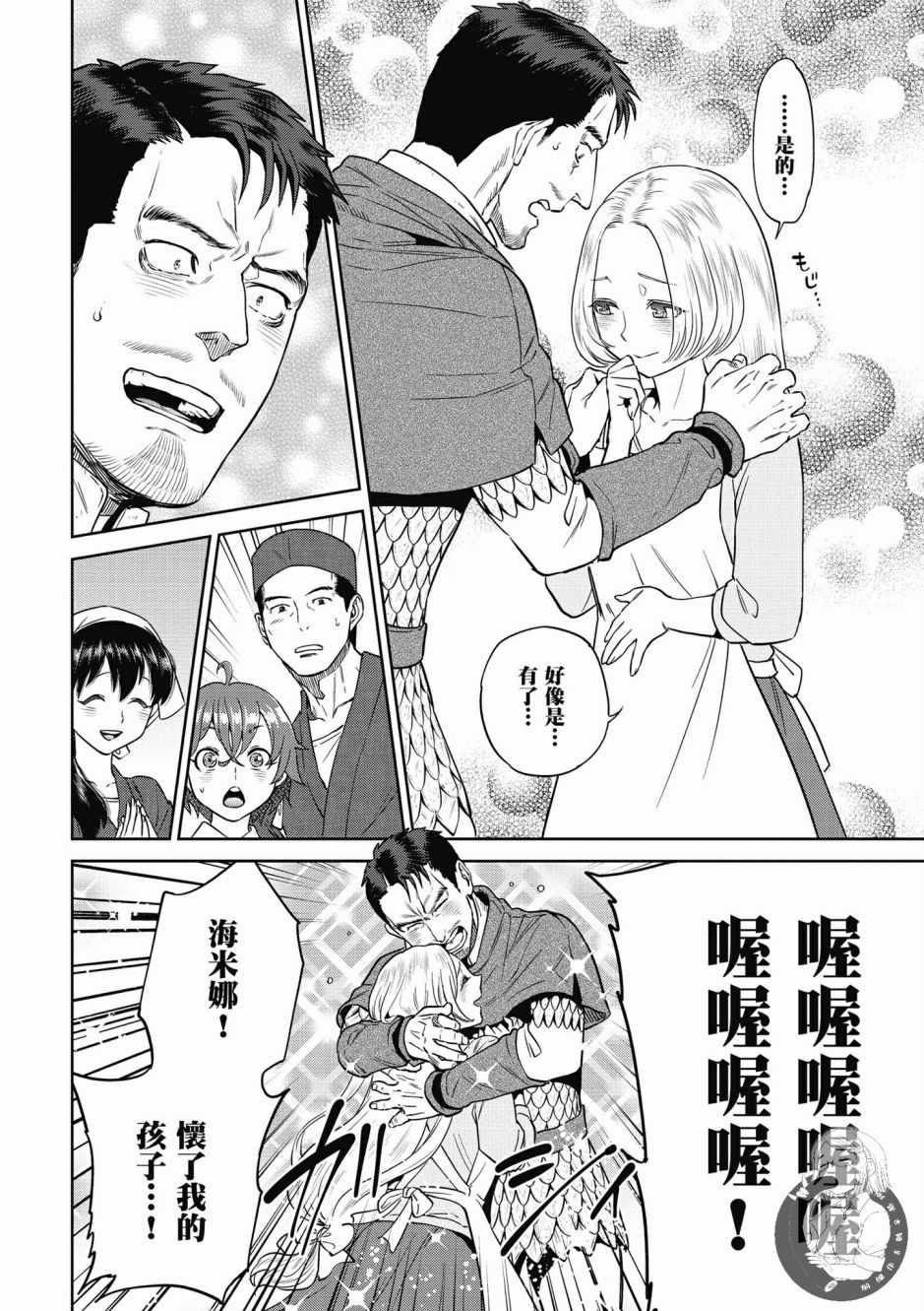 第120页