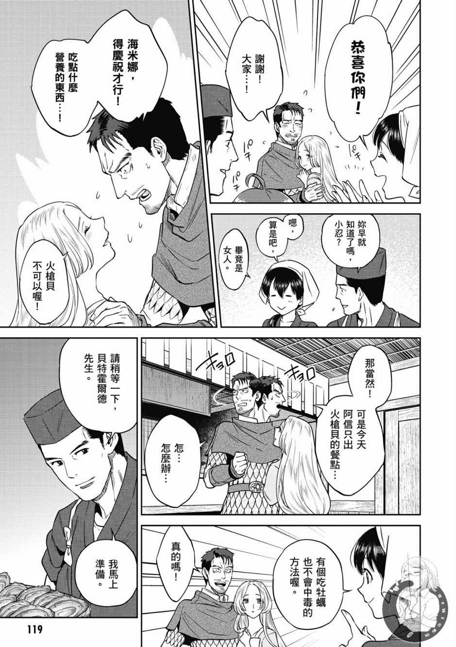 第121页