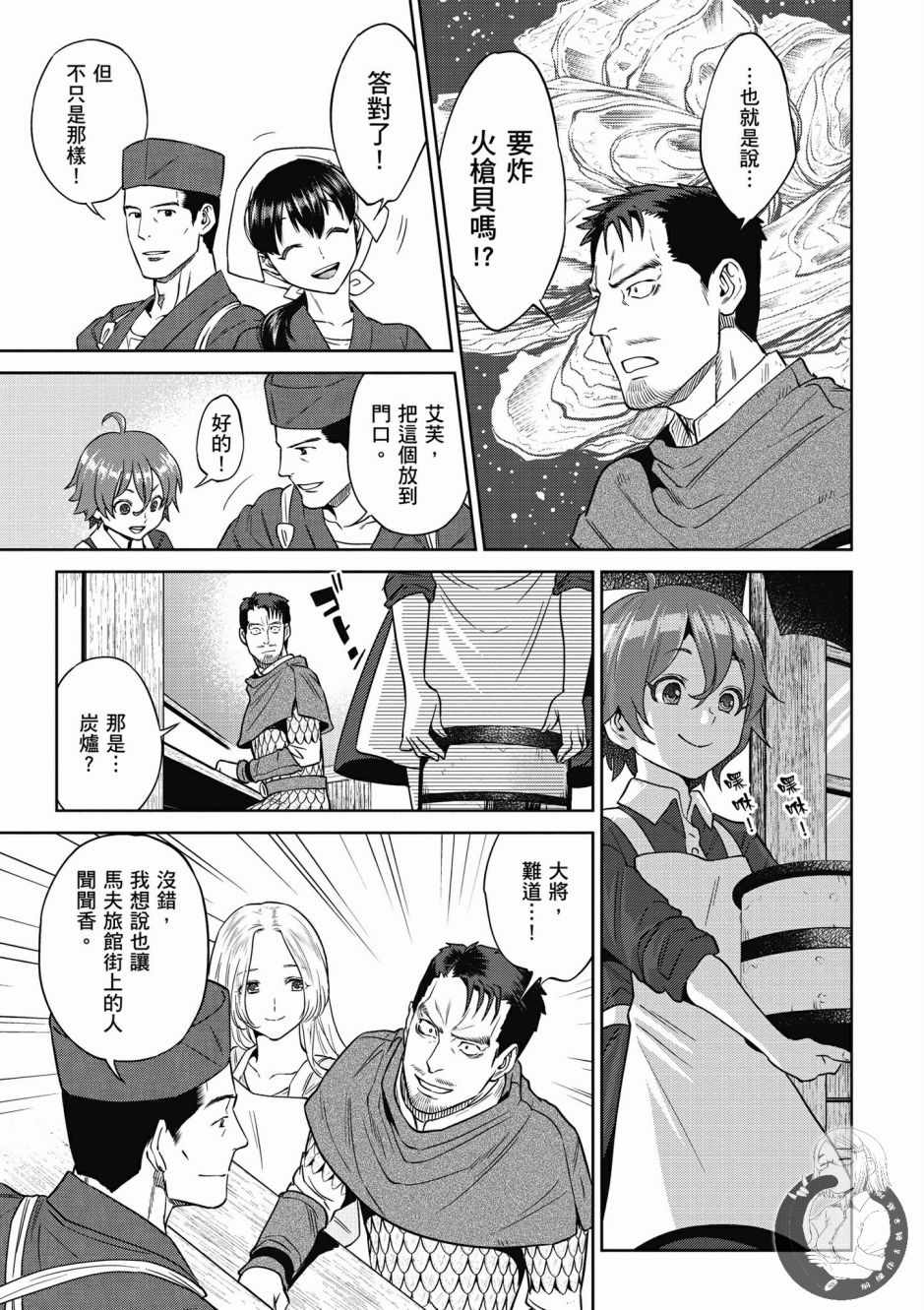 第123页
