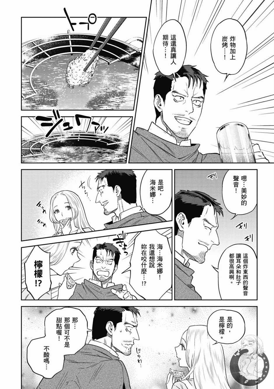 第124页