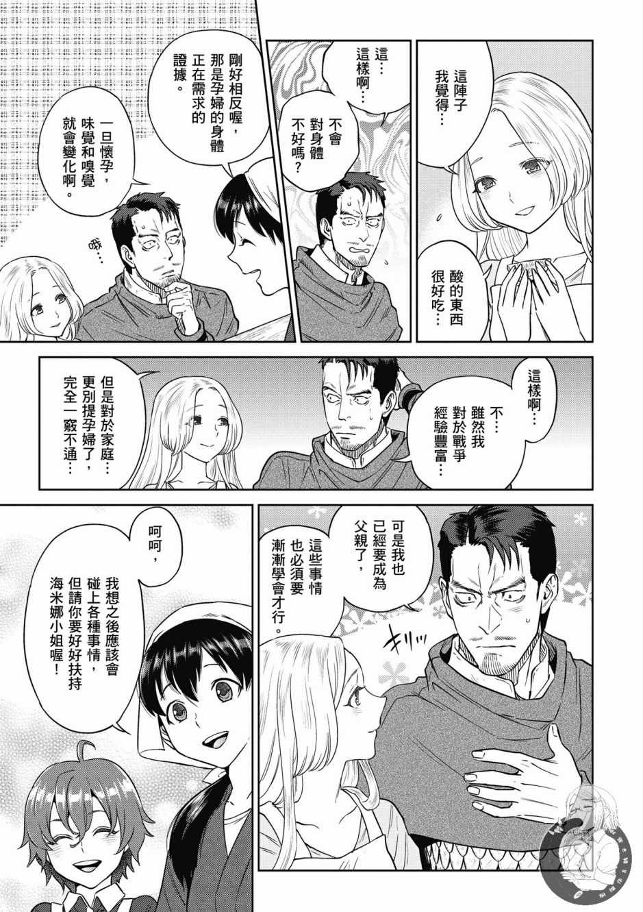第125页