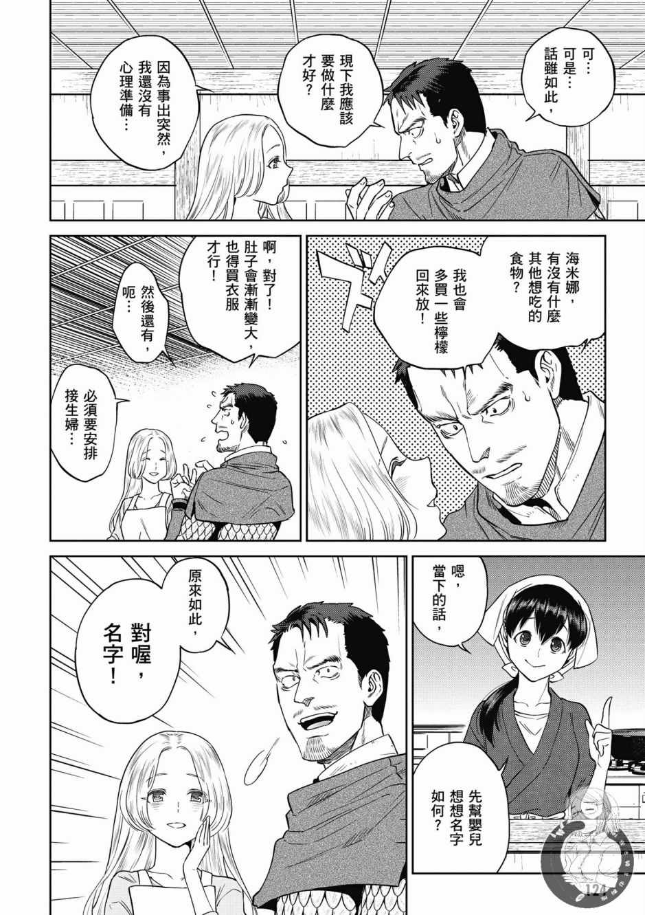 第126页