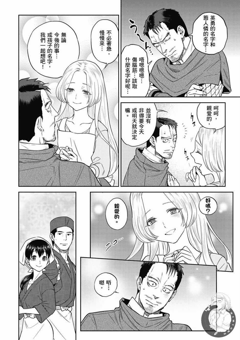 第128页