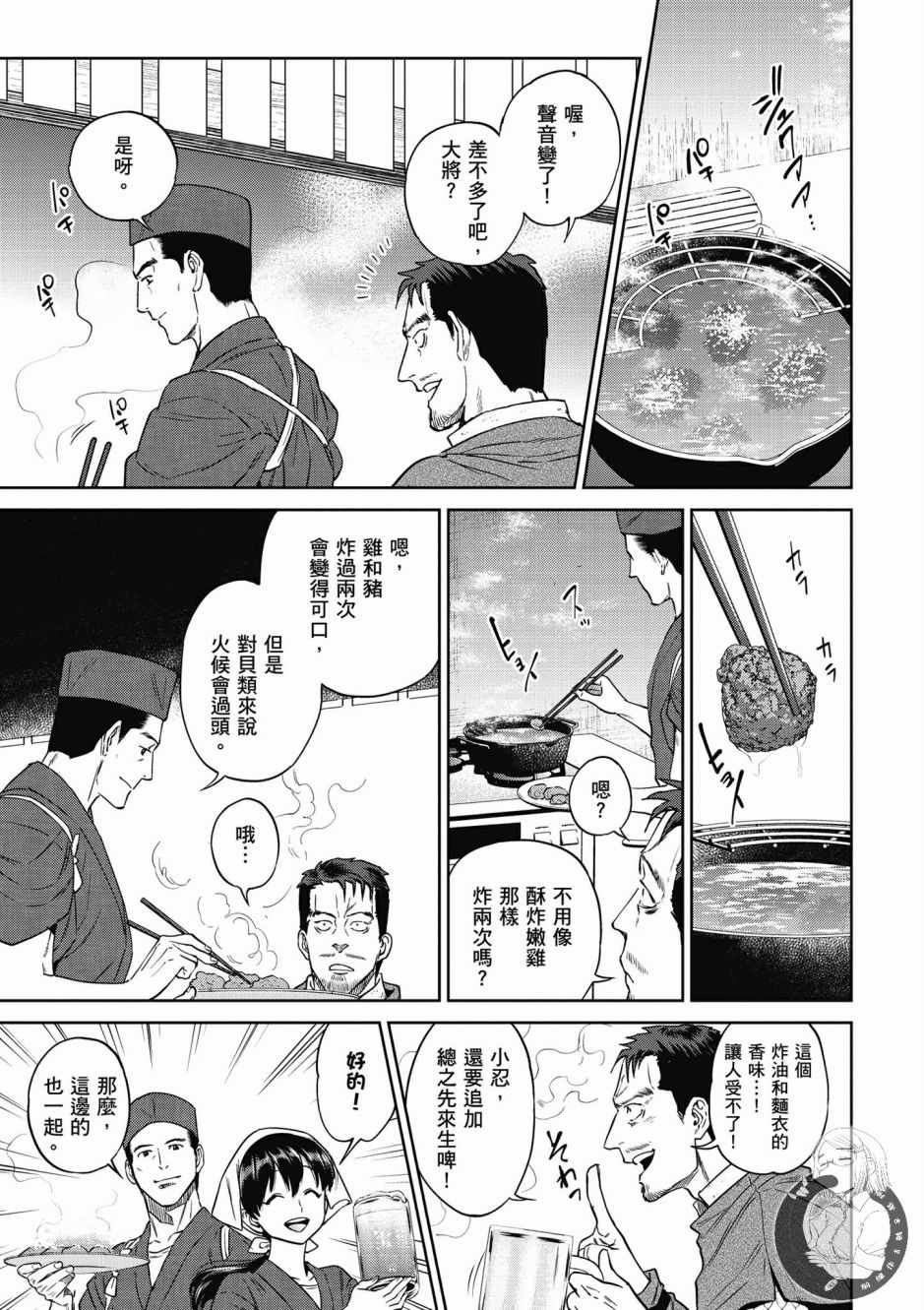 第129页