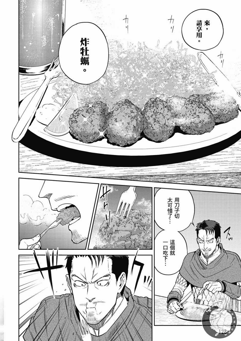 第130页