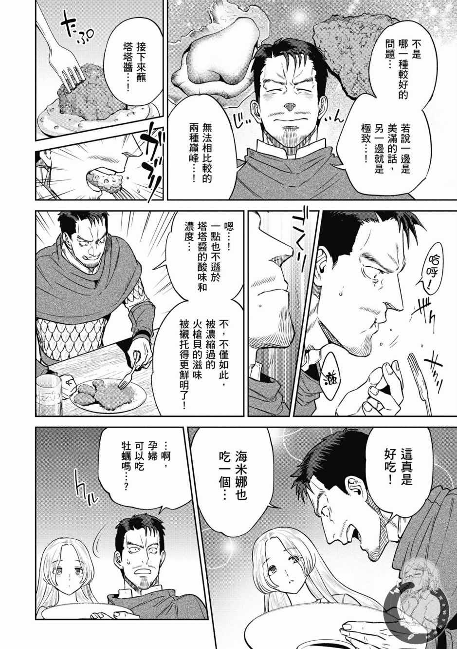 第132页