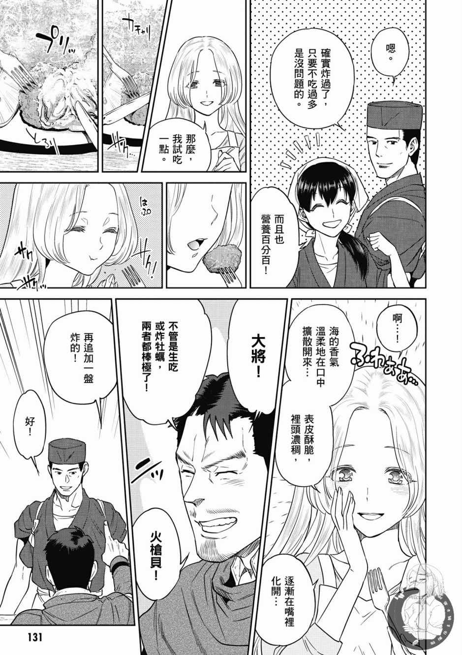 第133页