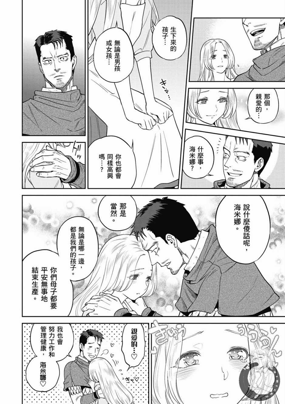 第134页